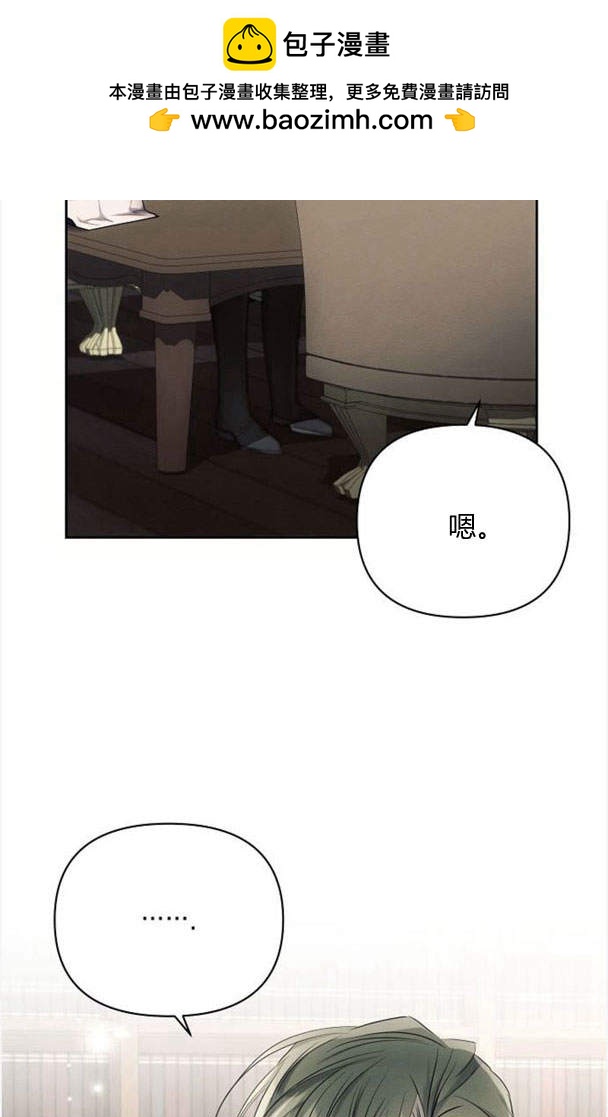 阿斯塔特 - 第38話(1/3) - 2