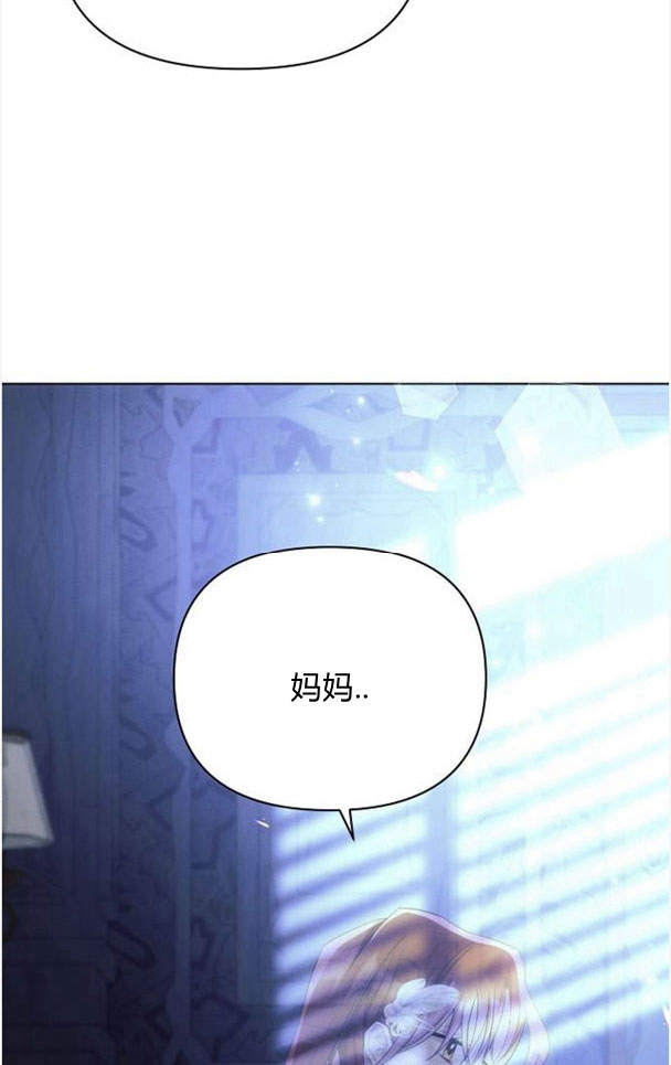 阿斯塔特 - 第38話(1/3) - 1