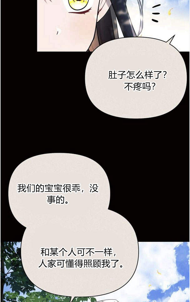 阿斯塔特 - 第38話(1/3) - 7