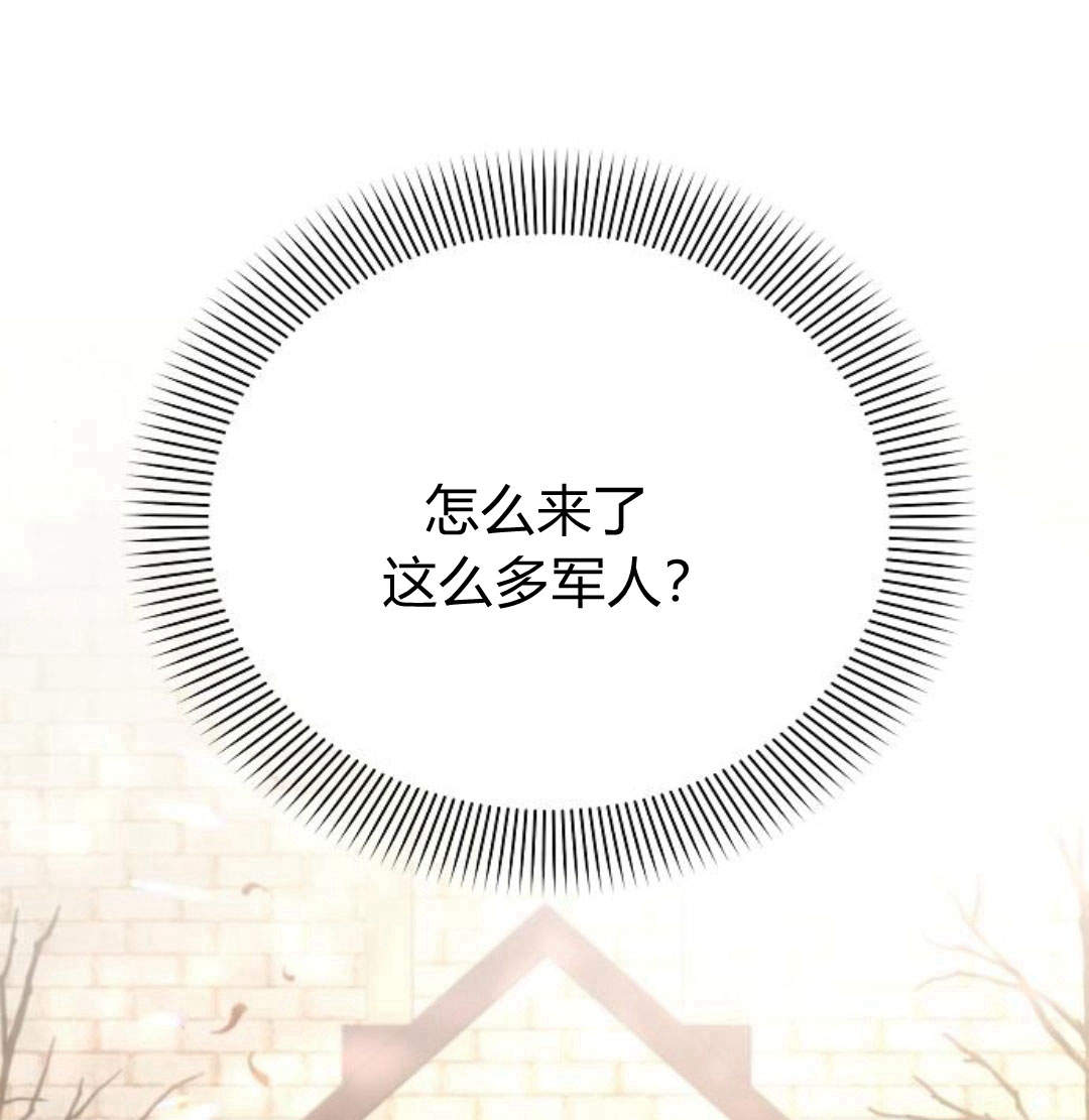 阿斯塔特 - 第42話(1/4) - 1