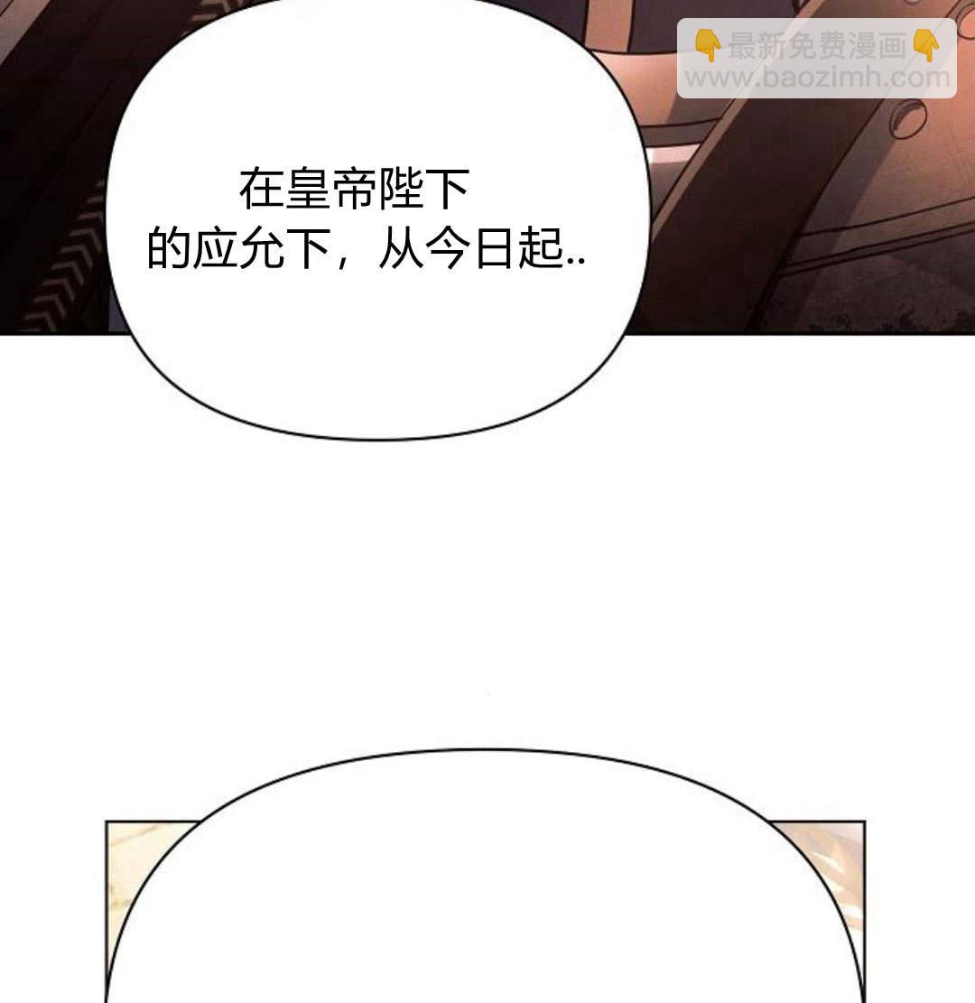 阿斯塔特 - 第42話(1/4) - 1
