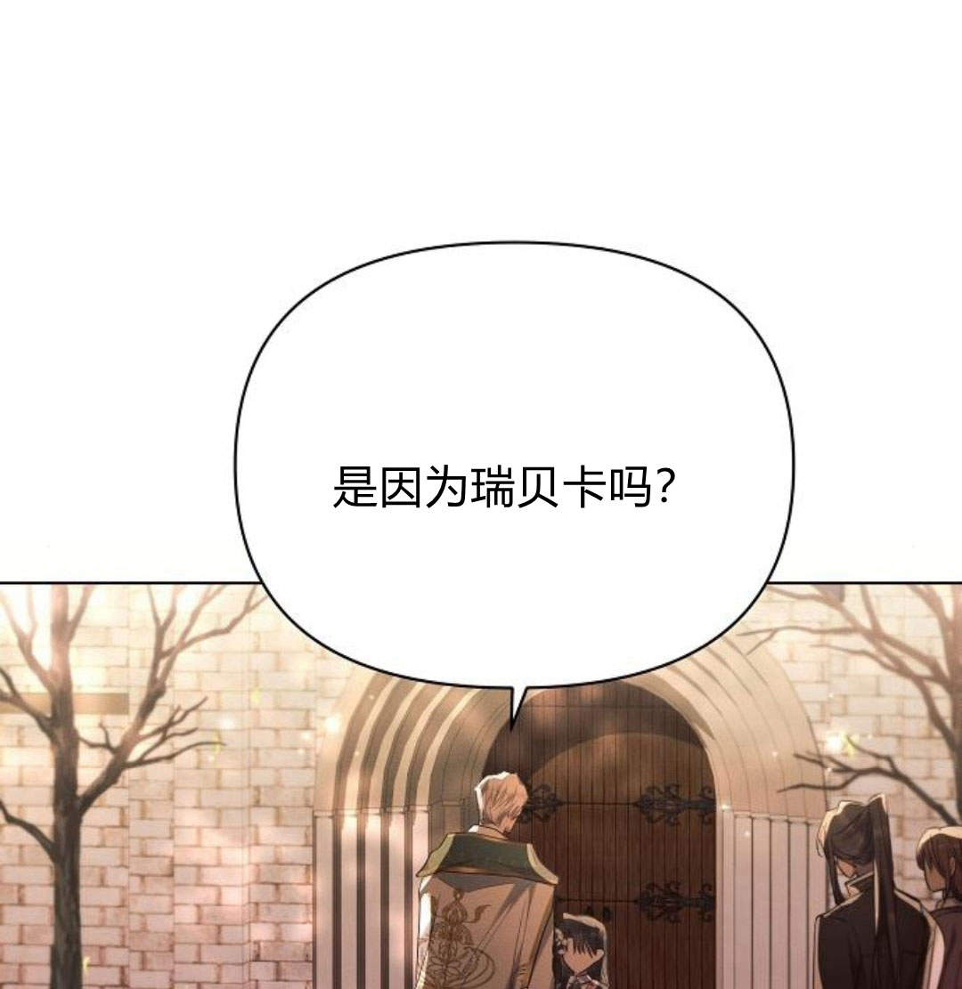 阿斯塔特 - 第42話(1/4) - 1