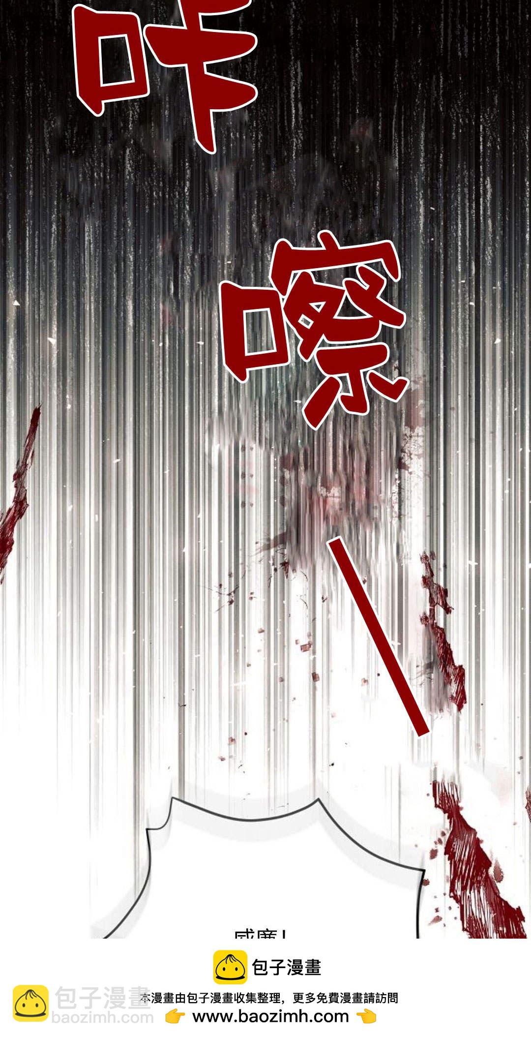 阿斯塔特 - 第44話(1/3) - 2