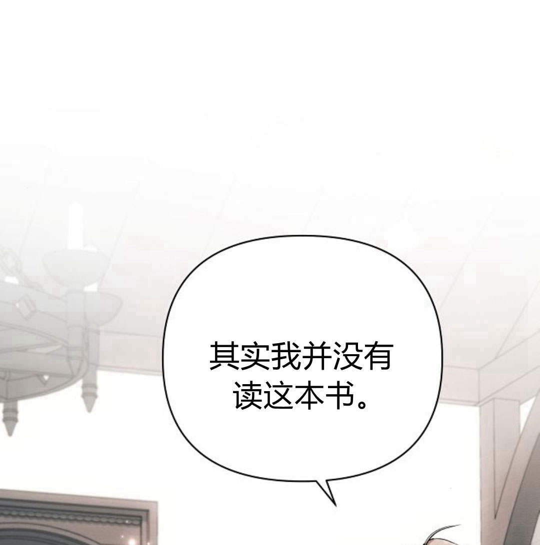 阿斯塔特 - 第46話(1/4) - 1