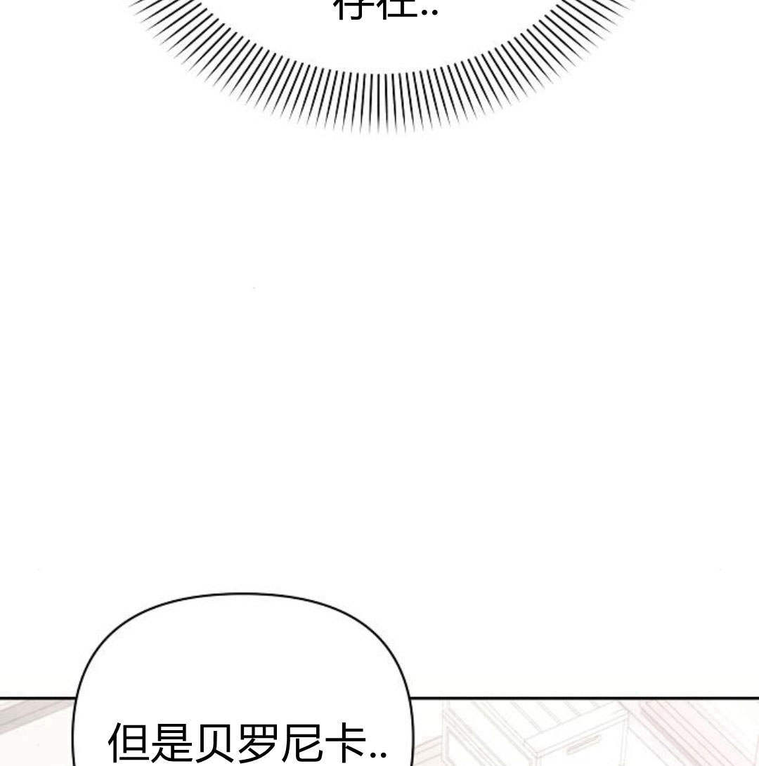 阿斯塔特 - 第46話(1/4) - 5