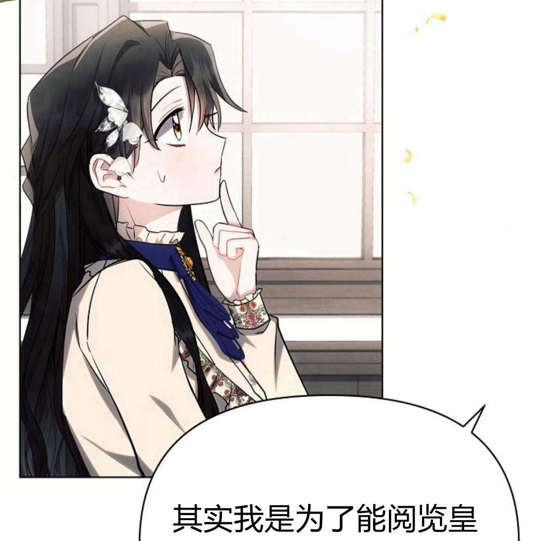 阿斯塔特 - 第46話(1/4) - 1