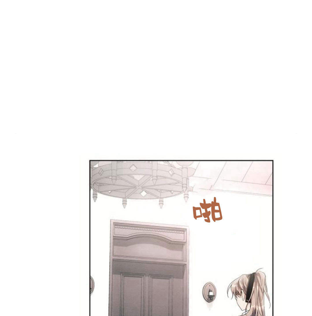 阿斯塔特 - 第46話(1/4) - 7