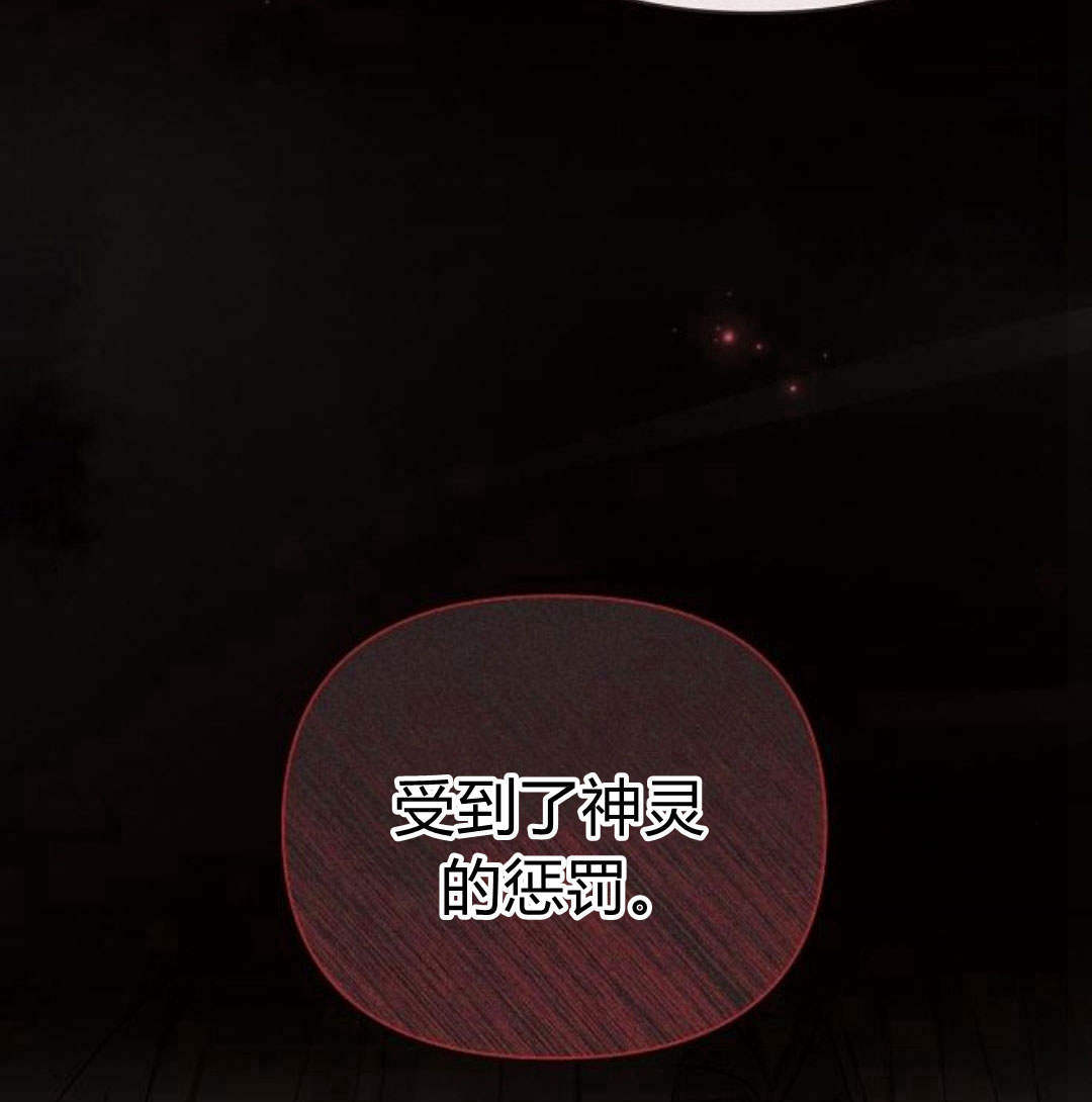 阿斯塔特 - 第46話(1/4) - 6