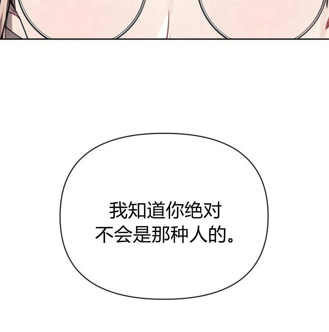 阿斯塔特 - 第46話(1/4) - 1