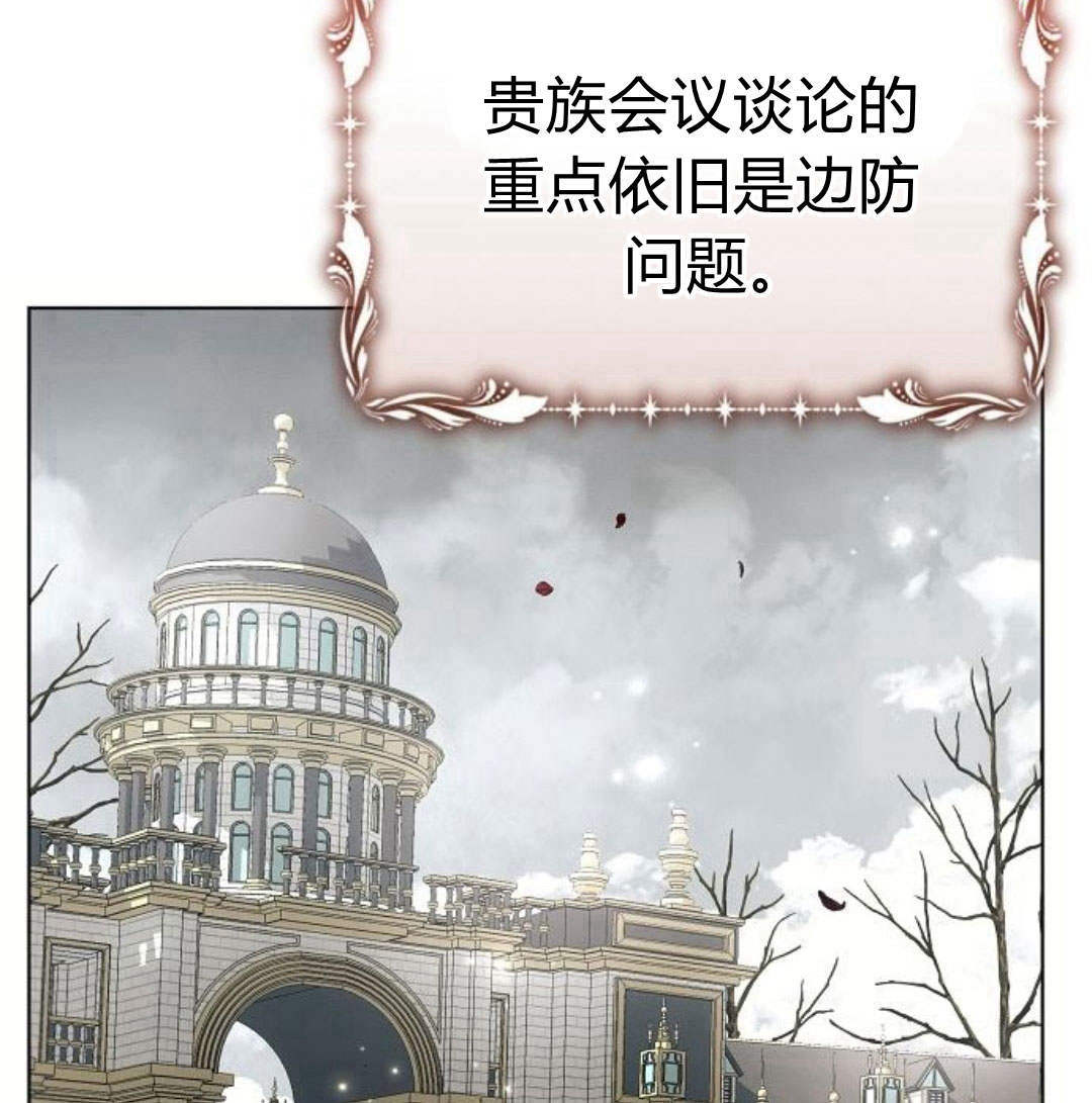 阿斯塔特 - 第46話(1/4) - 4