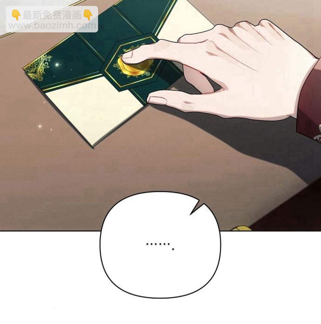 阿斯塔特 - 第46話(1/4) - 1
