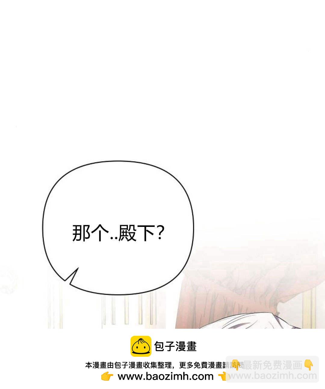 阿斯塔特 - 第46話(1/4) - 2