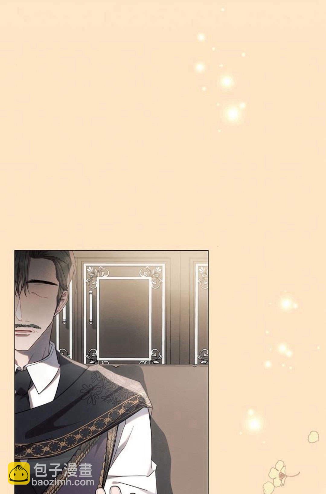 阿斯塔特 - 第48話(1/3) - 4