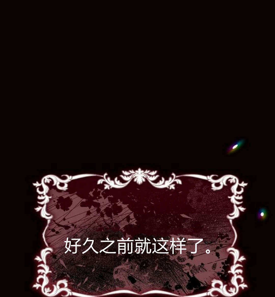 阿斯塔特 - 第06話(1/4) - 8