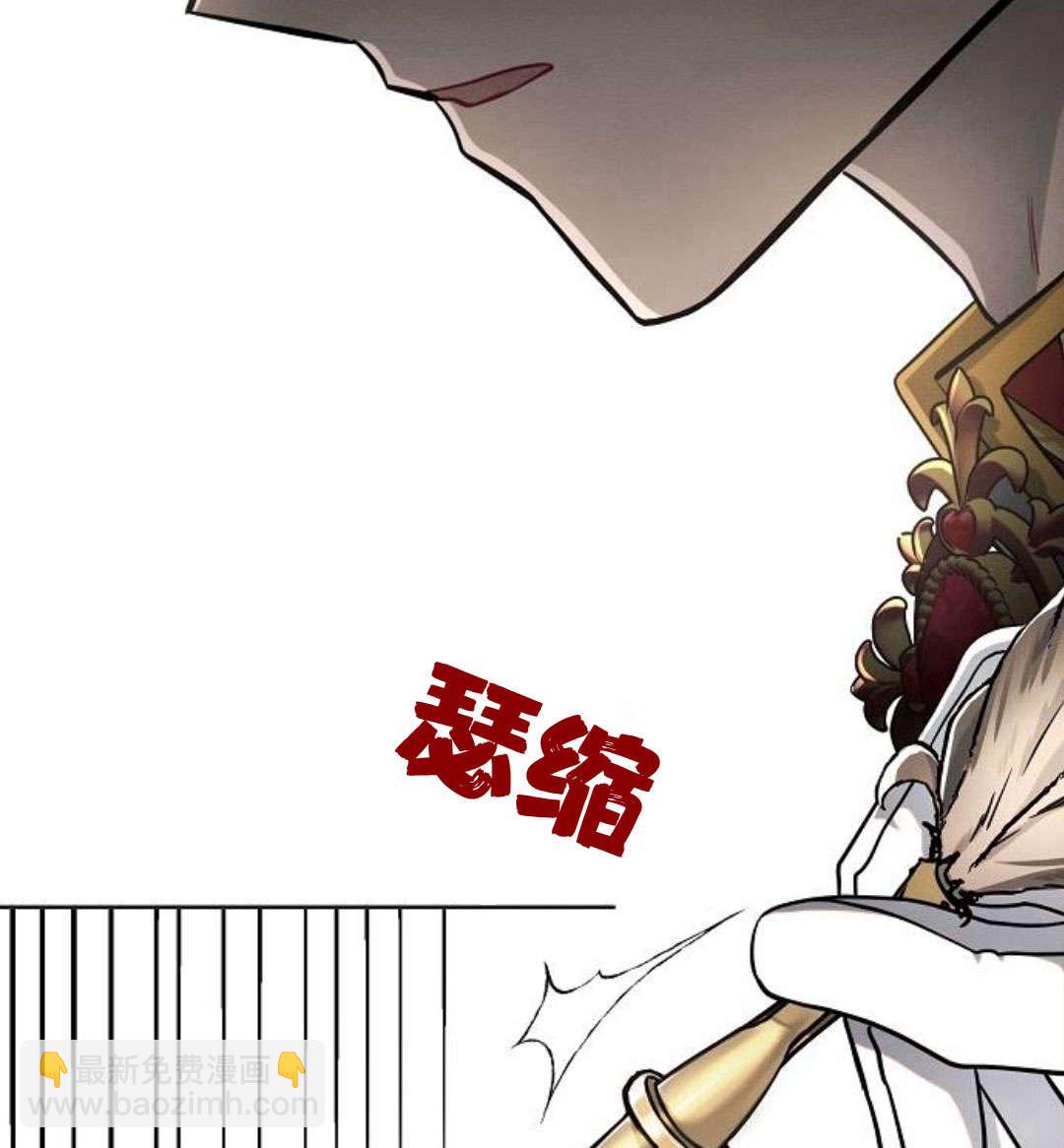 阿斯塔特 - 第06話(1/4) - 4