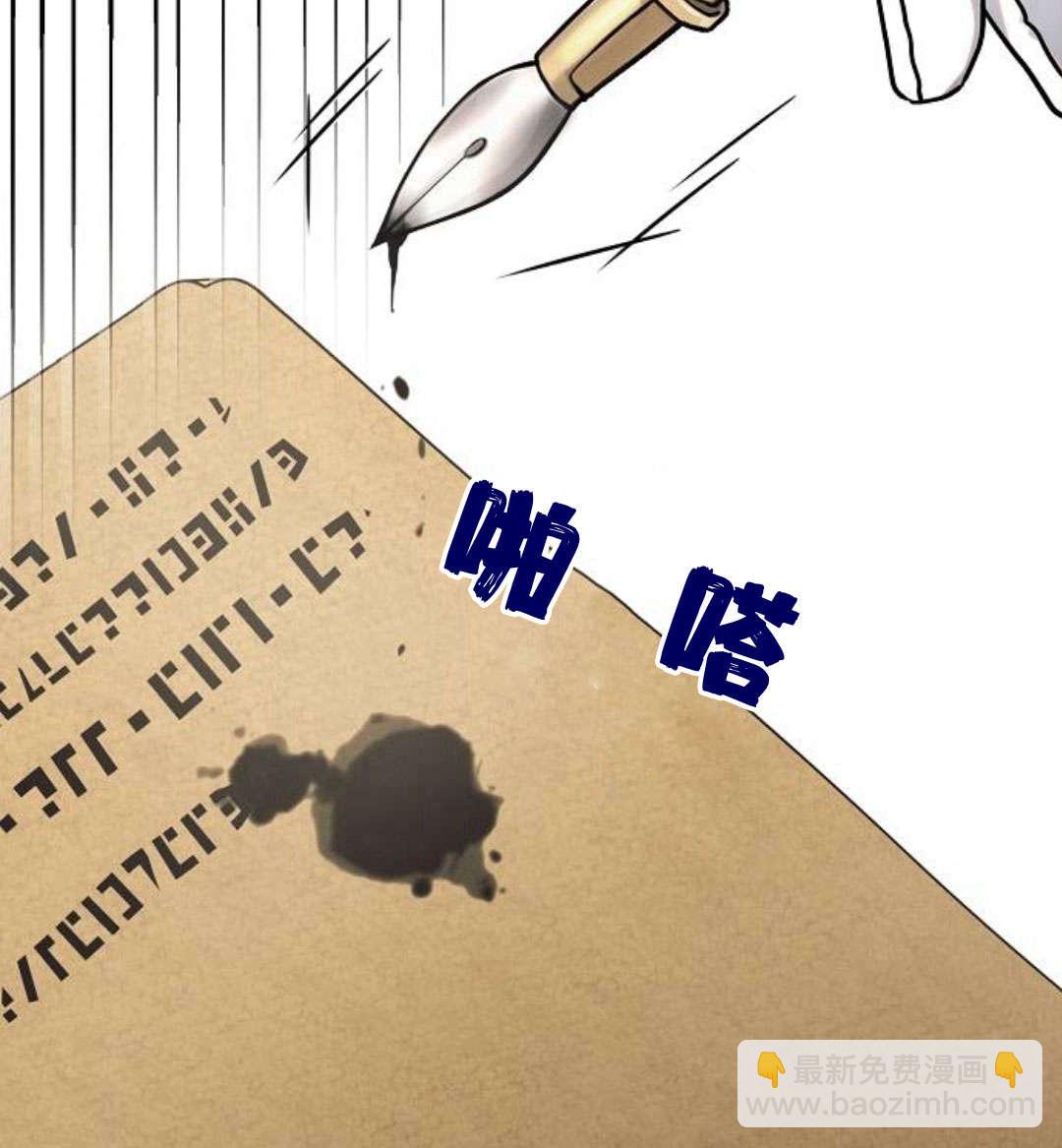 阿斯塔特 - 第06話(1/4) - 5