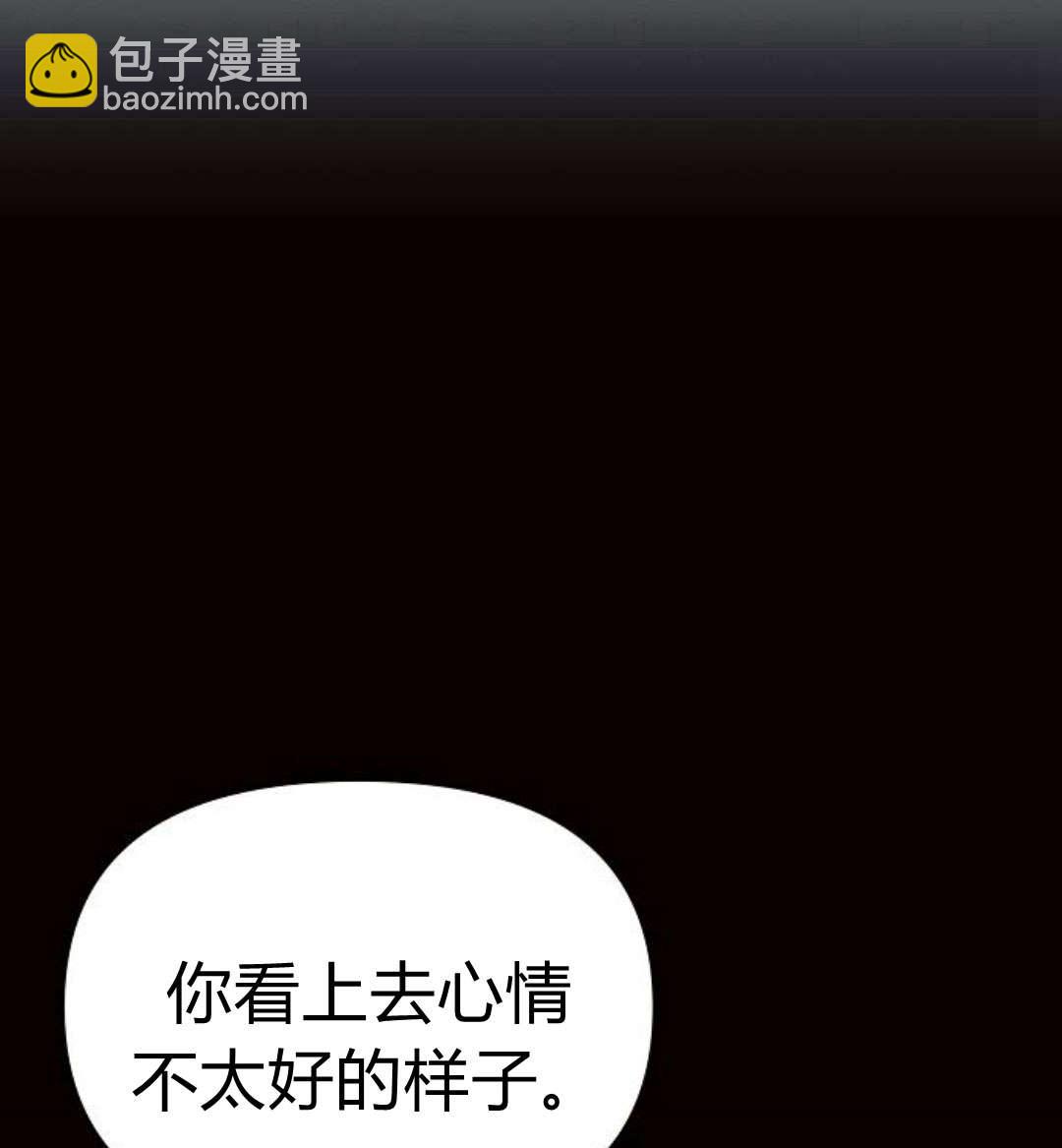 阿斯塔特 - 第06話(1/4) - 7
