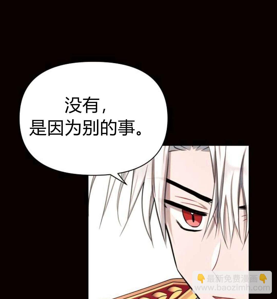 阿斯塔特 - 第06話(1/4) - 1