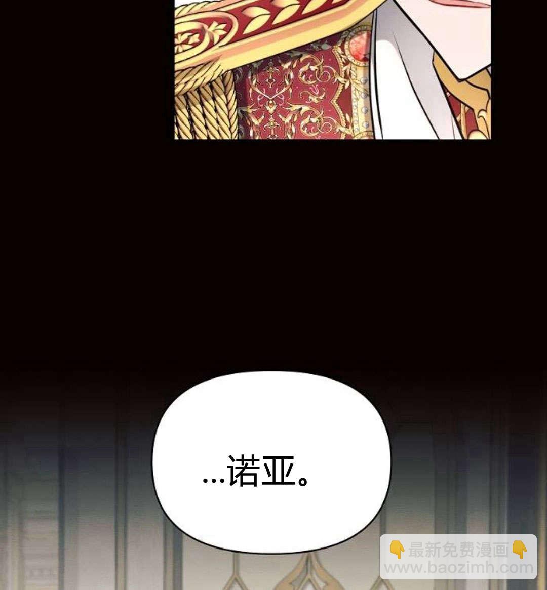 阿斯塔特 - 第06話(1/4) - 2