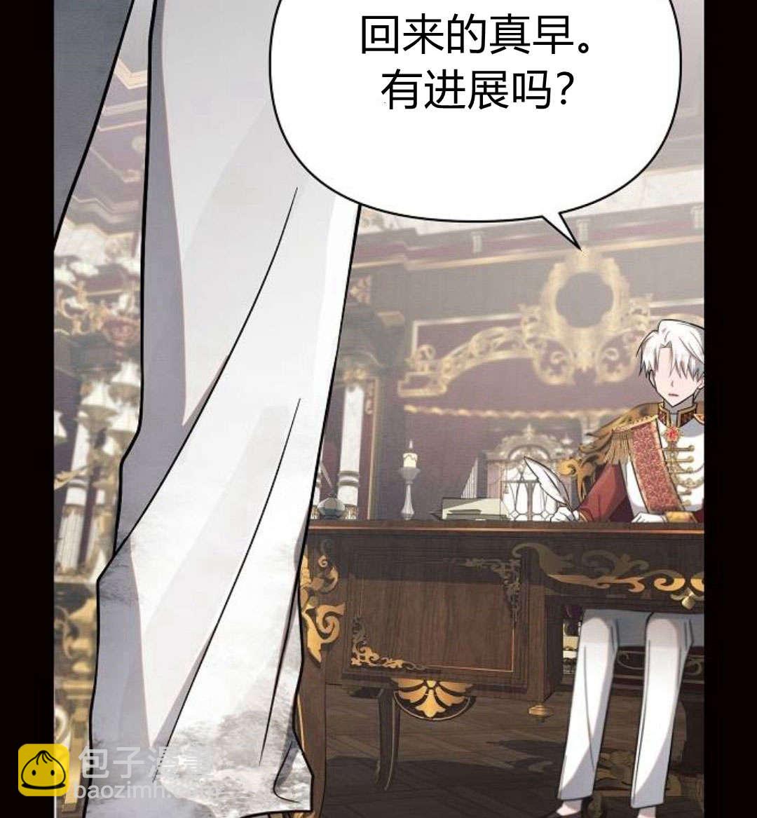阿斯塔特 - 第06話(1/4) - 5