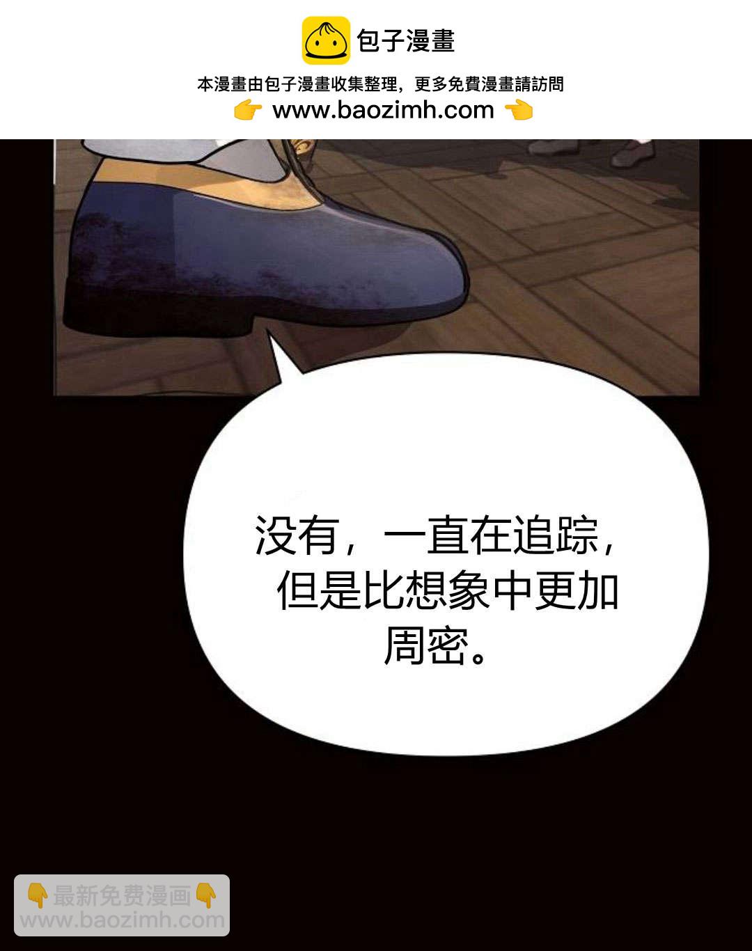 阿斯塔特 - 第06話(1/4) - 6