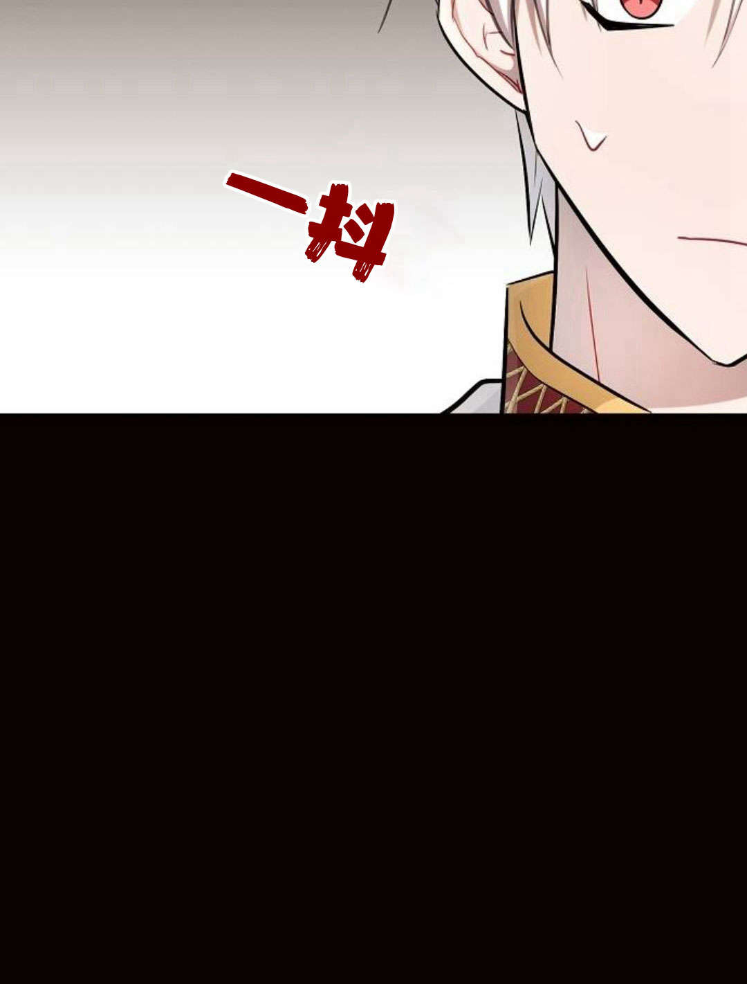 阿斯塔特 - 第06話(1/4) - 5