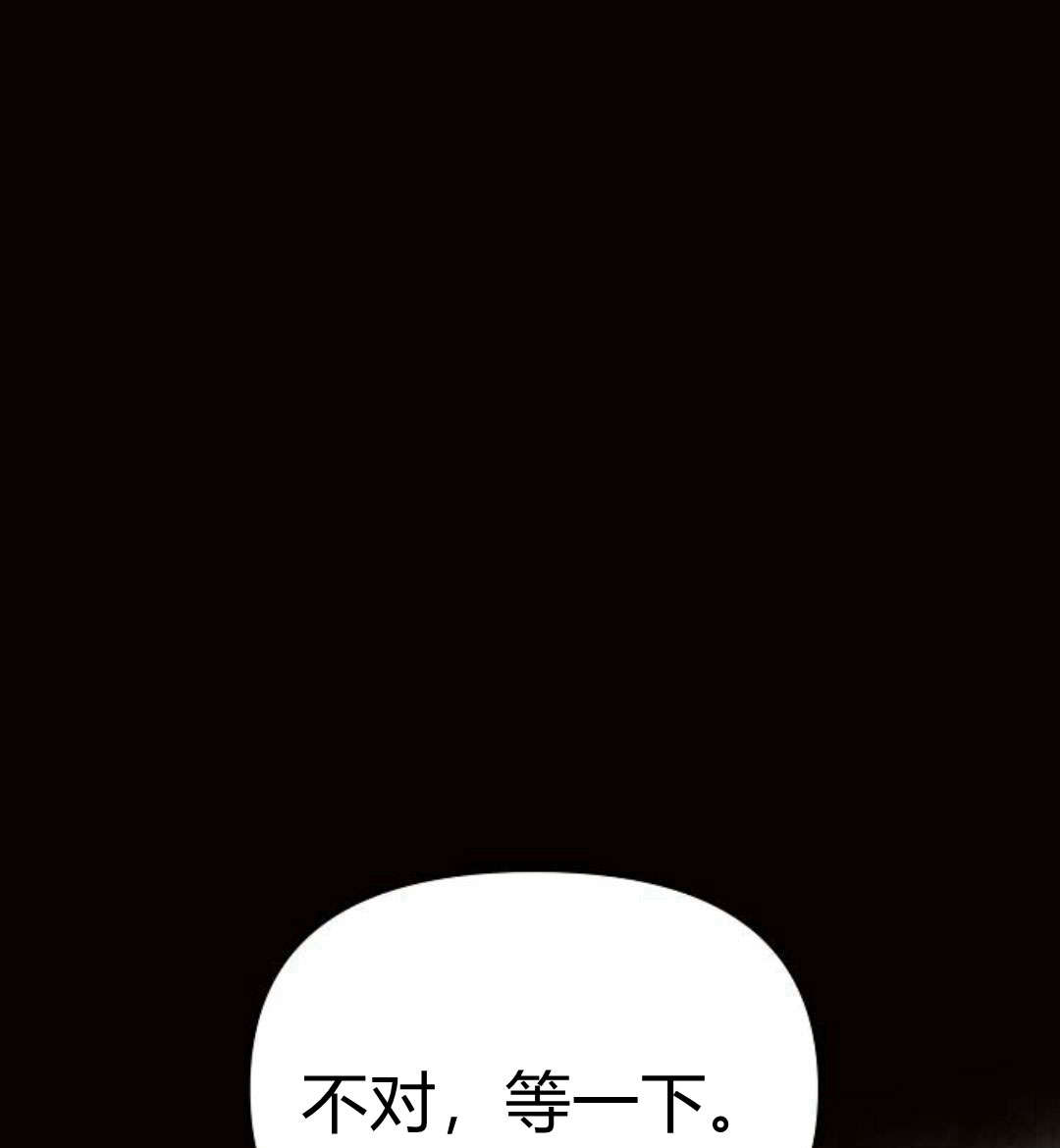 阿斯塔特 - 第06話(1/4) - 6