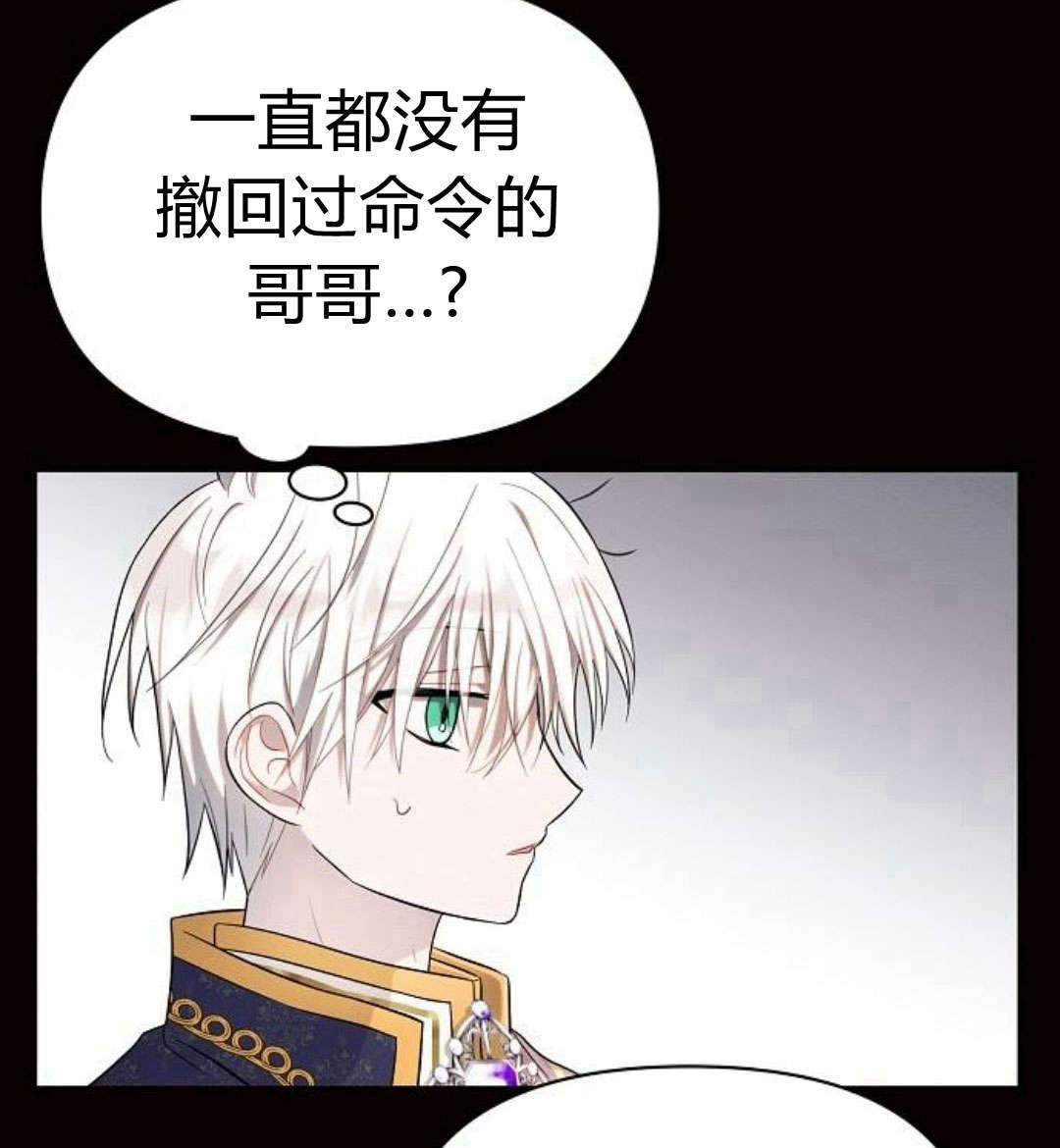 阿斯塔特 - 第06話(1/4) - 1