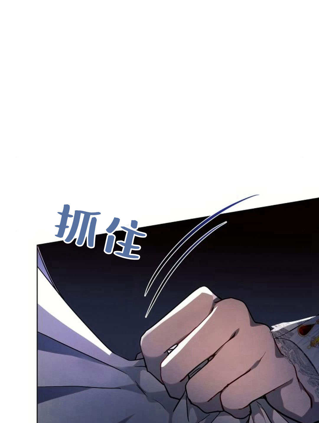 阿斯塔特 - 第52話(1/3) - 5