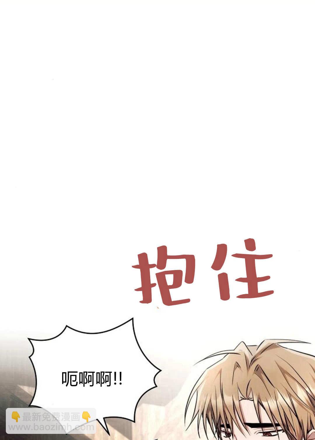 阿斯塔特 - 第60話(1/3) - 2