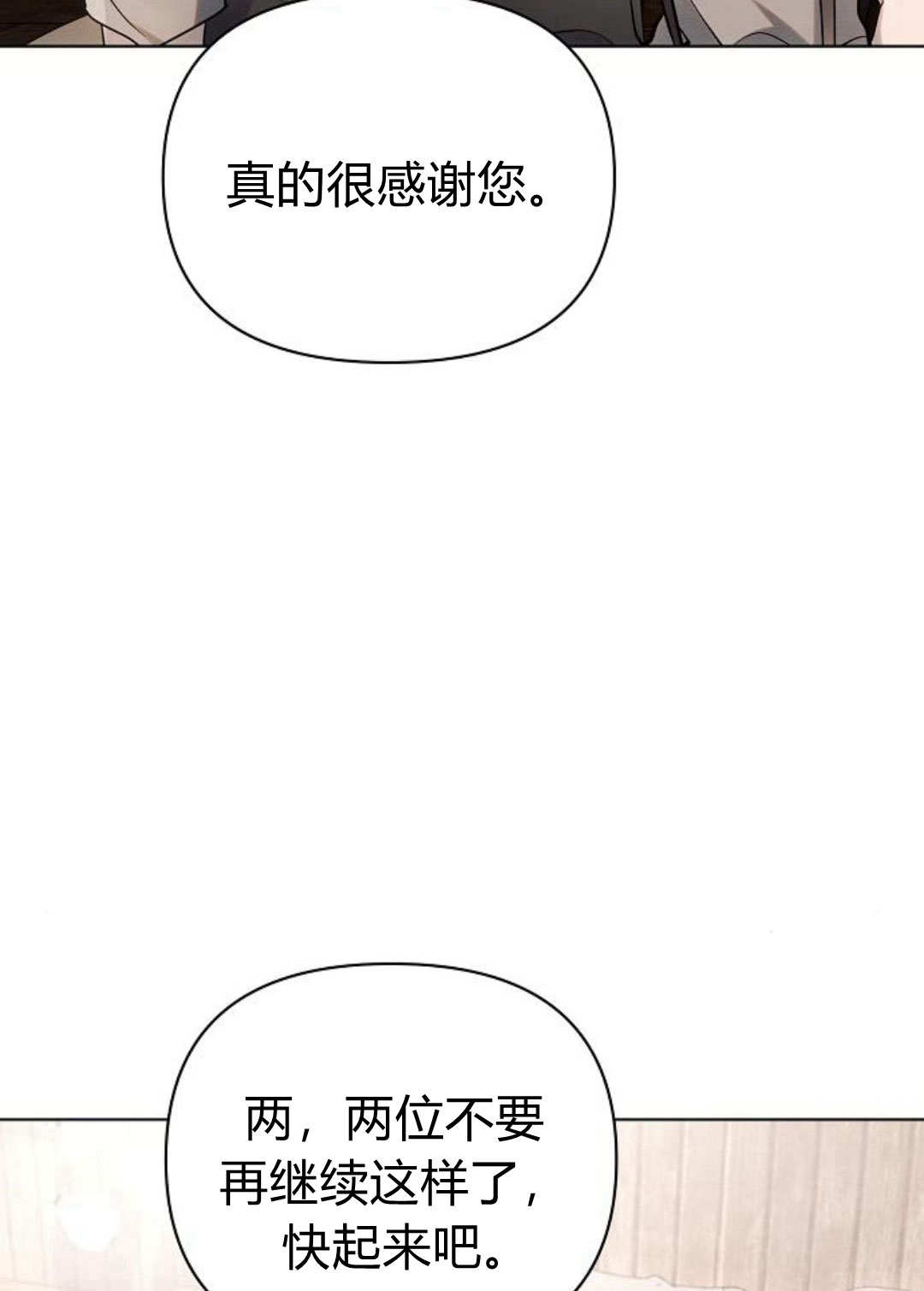 阿斯塔特 - 第60話(1/3) - 1