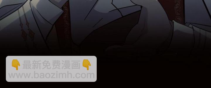 阿斯塔特 - 第64話(1/3) - 7