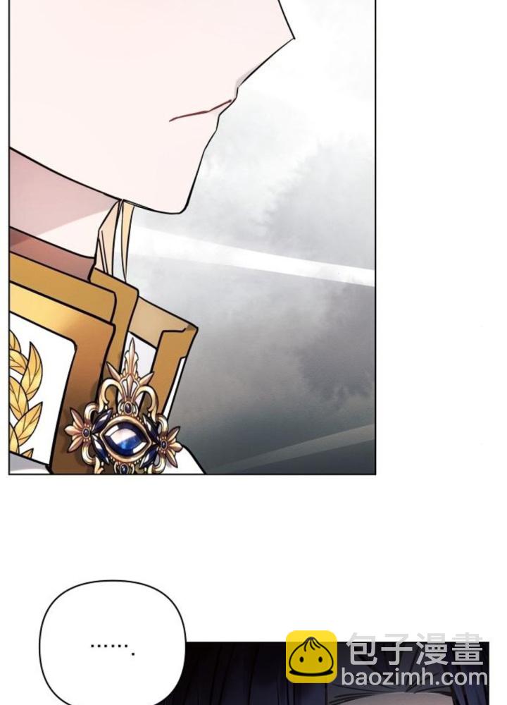 阿斯塔特 - 第64話(1/3) - 4