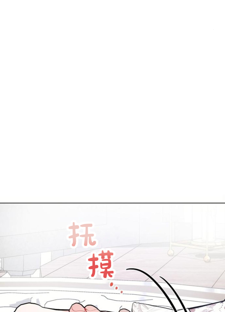 阿斯塔特 - 第64話(1/3) - 5