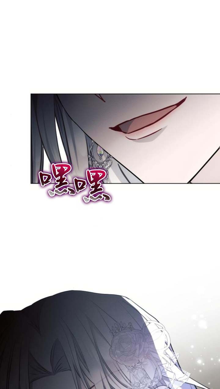 阿斯塔特 - 第66話(1/3) - 2