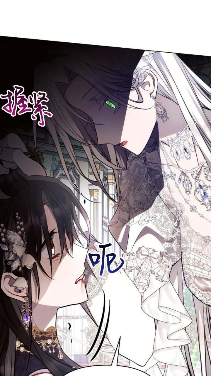 阿斯塔特 - 第66話(1/3) - 3