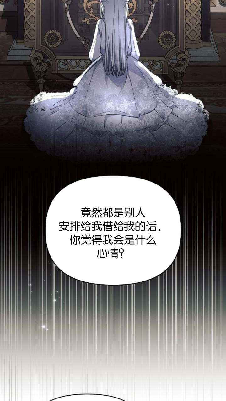 阿斯塔特 - 第66話(1/3) - 1