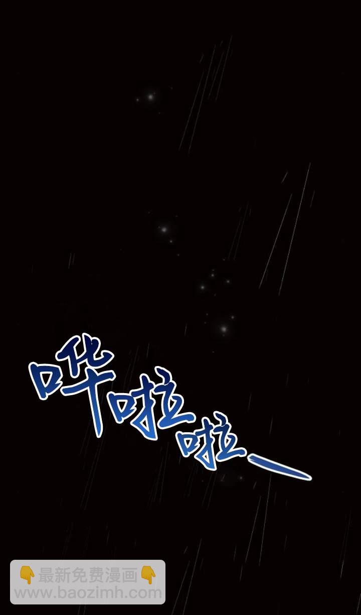 阿斯塔特 - 第70話(1/2) - 5