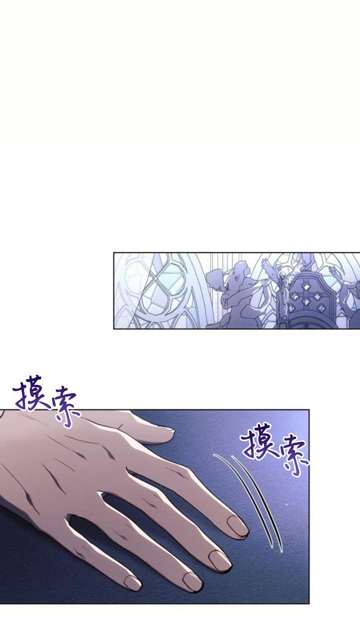 阿斯塔特 - 第76話(1/2) - 1
