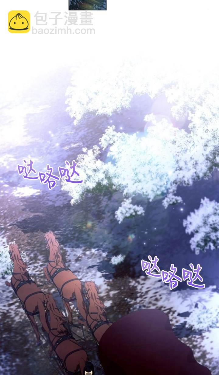 阿斯塔特 - 第76話(1/2) - 7