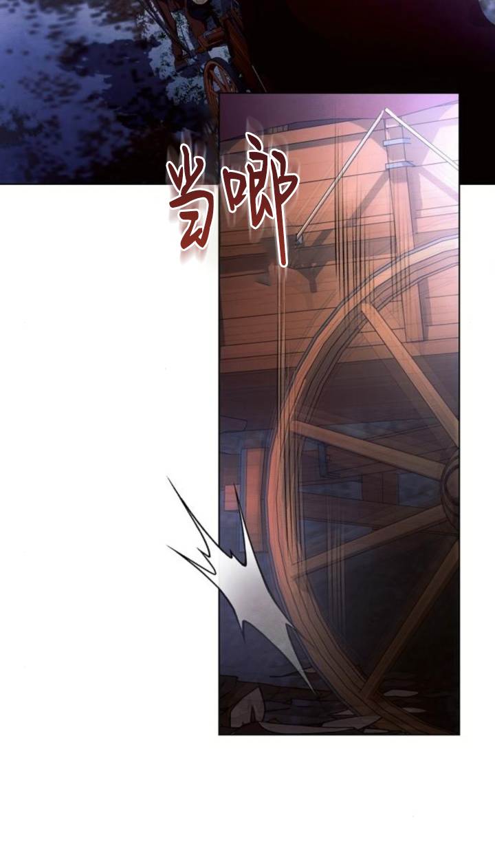 阿斯塔特 - 第76話(1/2) - 8