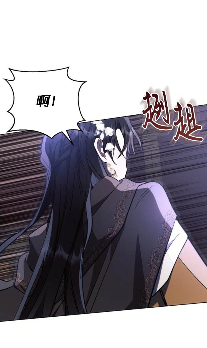 阿斯塔特 - 第76話(1/2) - 1
