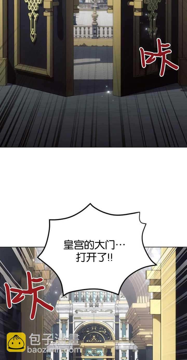 阿斯塔特 - 第80話(1/2) - 4