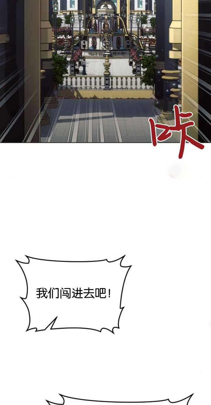 阿斯塔特 - 第80話(1/2) - 5