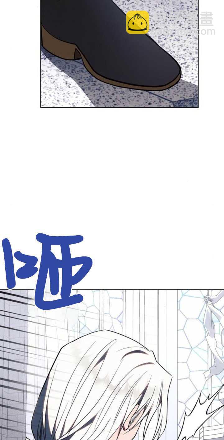 阿斯塔特 - 第80話(1/2) - 3
