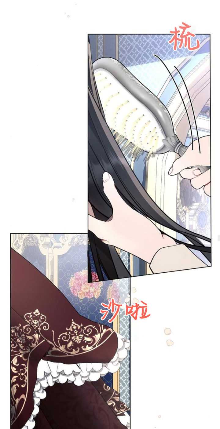 阿斯塔特 - 第80話(1/2) - 3