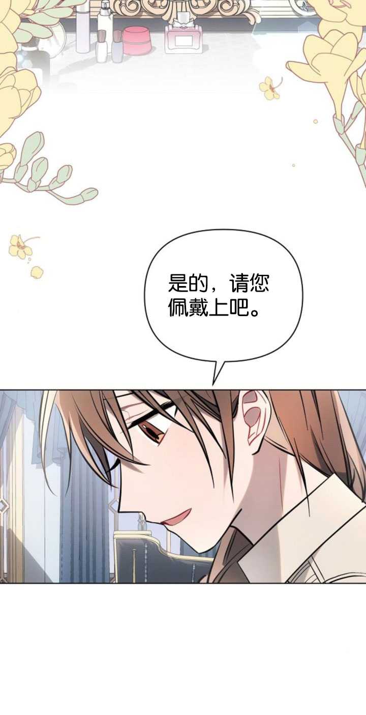 阿斯塔特 - 第80話(1/2) - 1