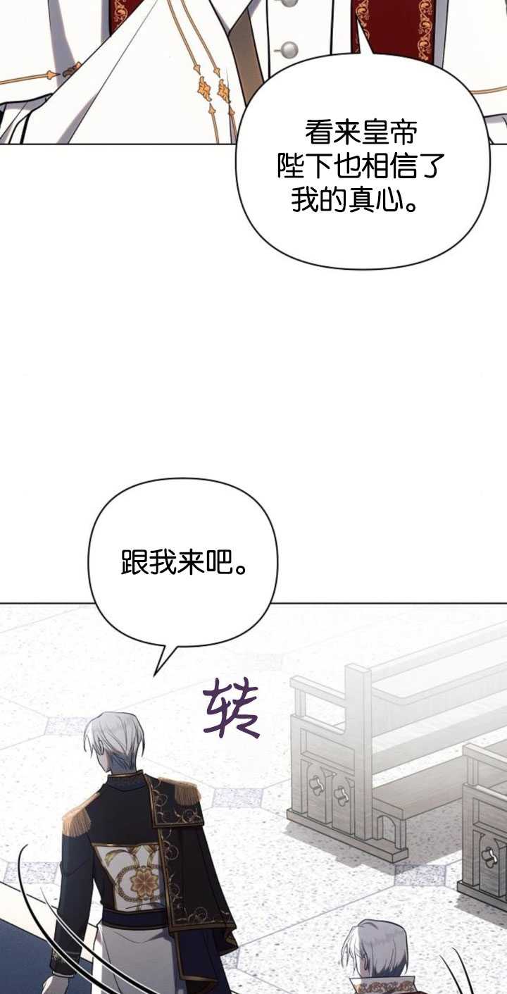 阿斯塔特 - 第80話(1/2) - 1