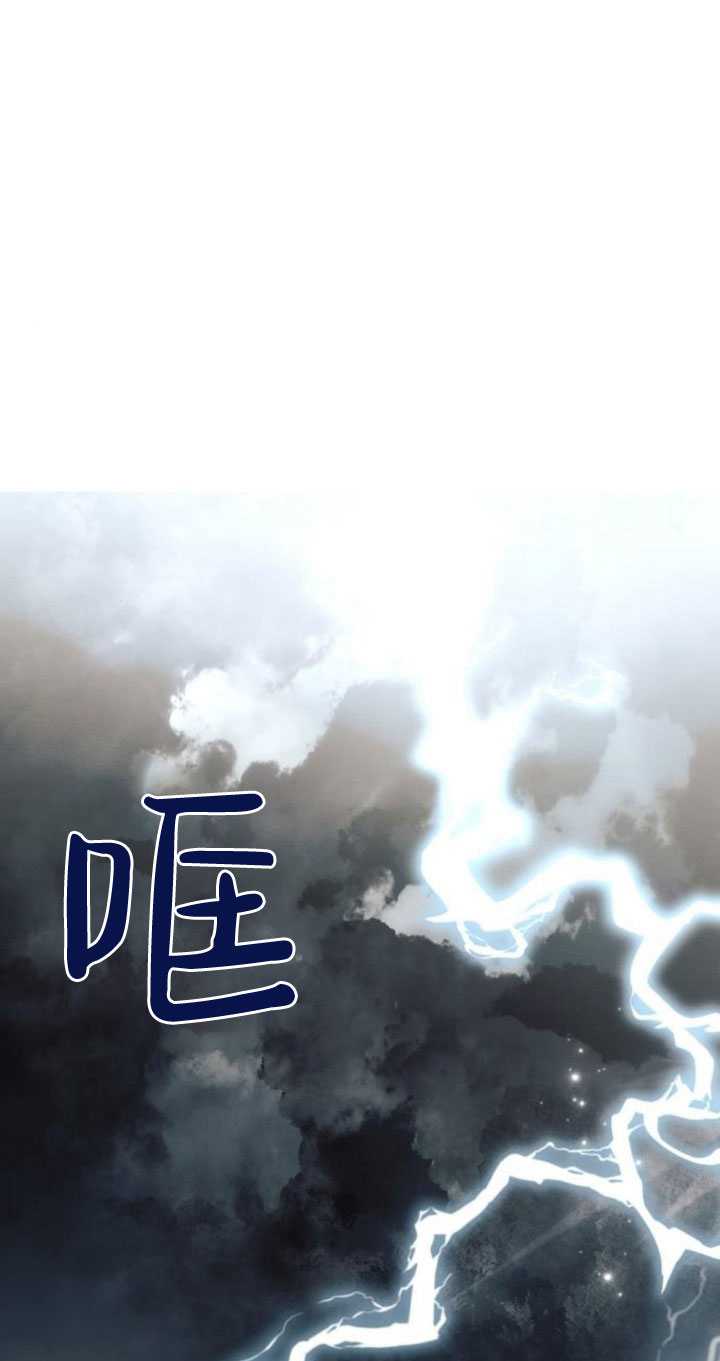 阿斯塔特 - 第82話(1/2) - 1