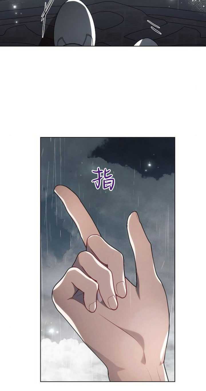 阿斯塔特 - 第82話(1/2) - 2